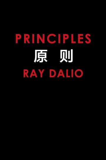 《原则》封面